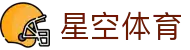 星空体育· (starsports)官方网站